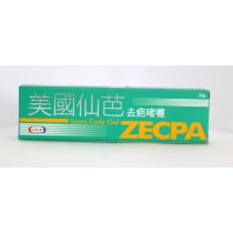 美國仙芭去疤啫喱 30克
